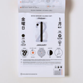N×018 . NOTON Himekuri Calendar 2027